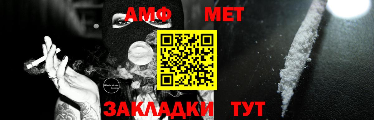 Екатеринбург  Amphetamine 97%  АМФ  Вход с VPN 
