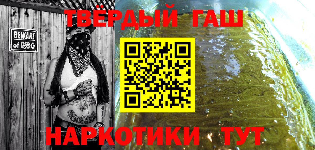 ГАШИШ Premium  Гашиш Premium  ГАШИШ  наркота  Вход с VPN  Екатеринбург 