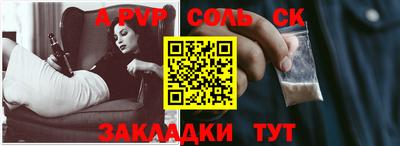 метадон Кулебаки