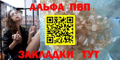 дурь Кунгур