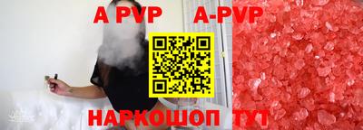 дурь Кунгур