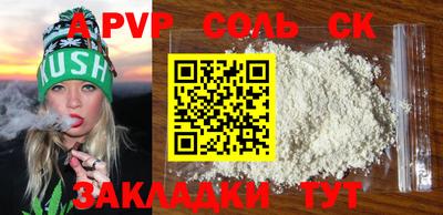 дурь Кунгур