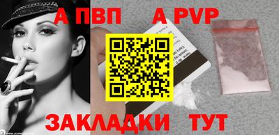 дурь Кунгур