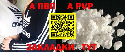 метадон Кулебаки
