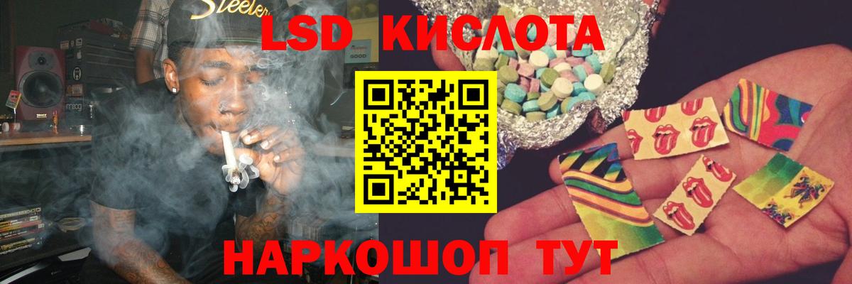 Лсд 25 экстази  LSD-25 экстази ecstasy  Вход с VPN  LSD-25 экстази кислота  Екатеринбург 