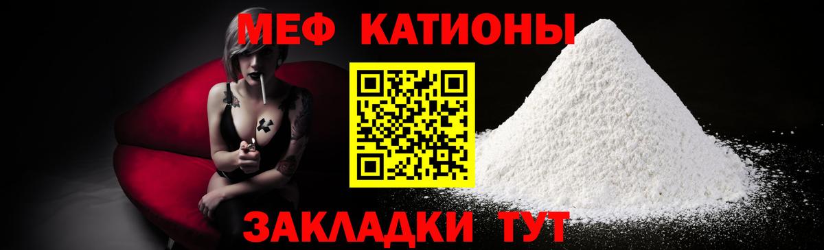 Мефедрон мяу мяу  МЯУ-МЯУ мяу мяу  МЯУ-МЯУ  Екатеринбург  Вход с VPN 