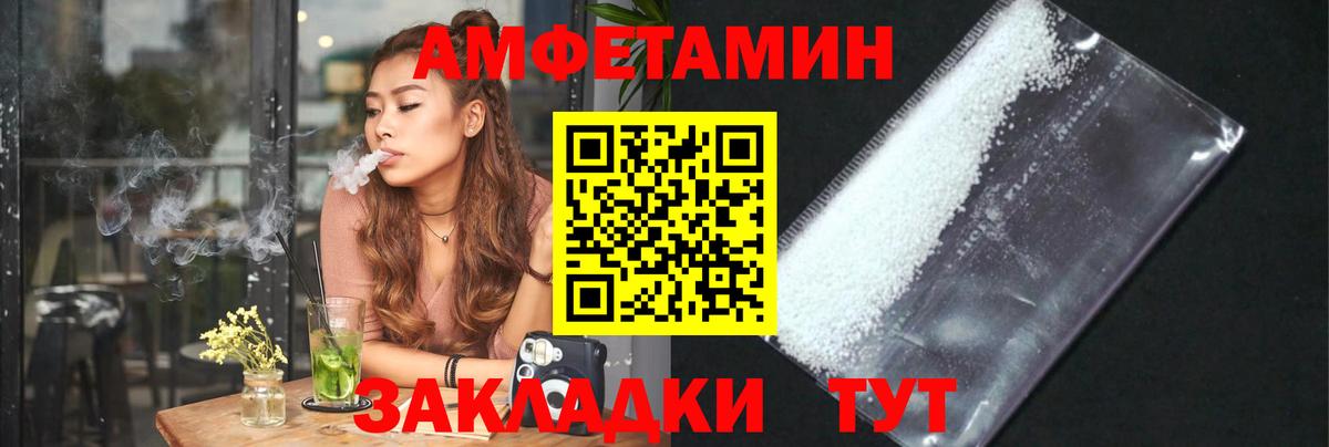 МЕТАМФЕТАМИН Декстрометамфетамин 99.9% Екатеринбург