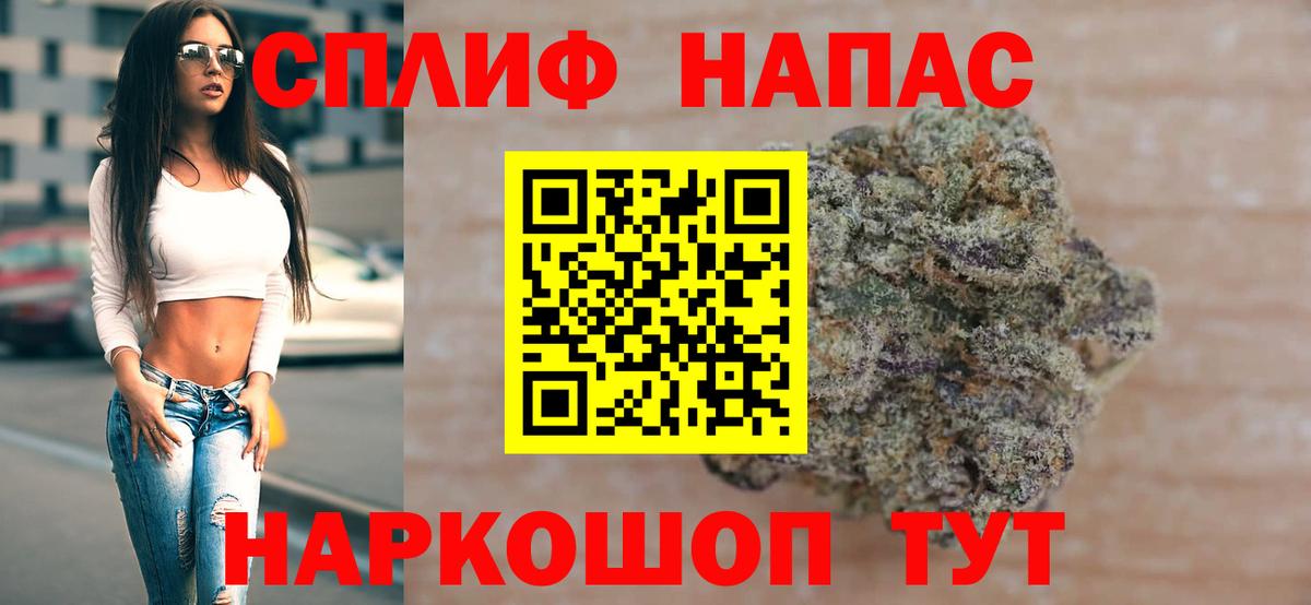 Марихуана THC 21%  Бошки Шишки индика  Вход с VPN  Екатеринбург  Бошки марихуана VHQ 