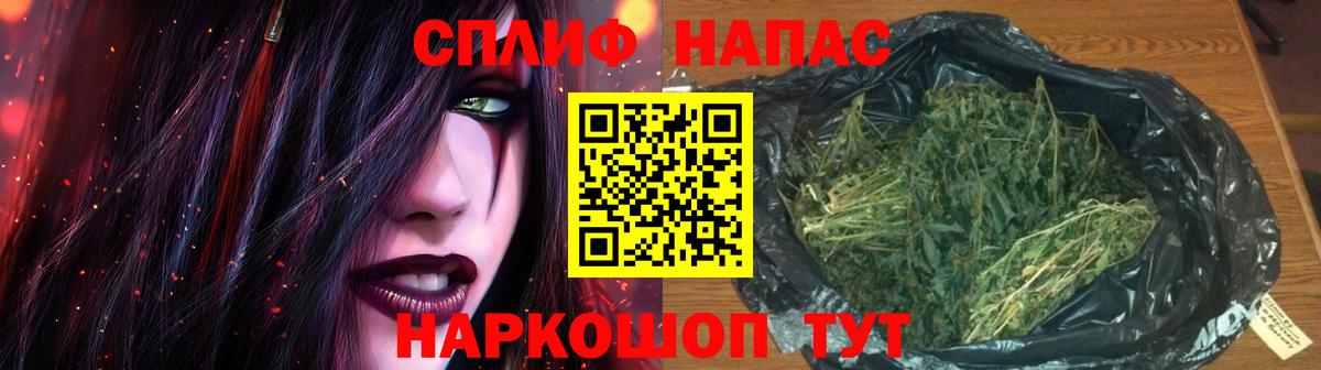 Каннабис OG Kush Екатеринбург